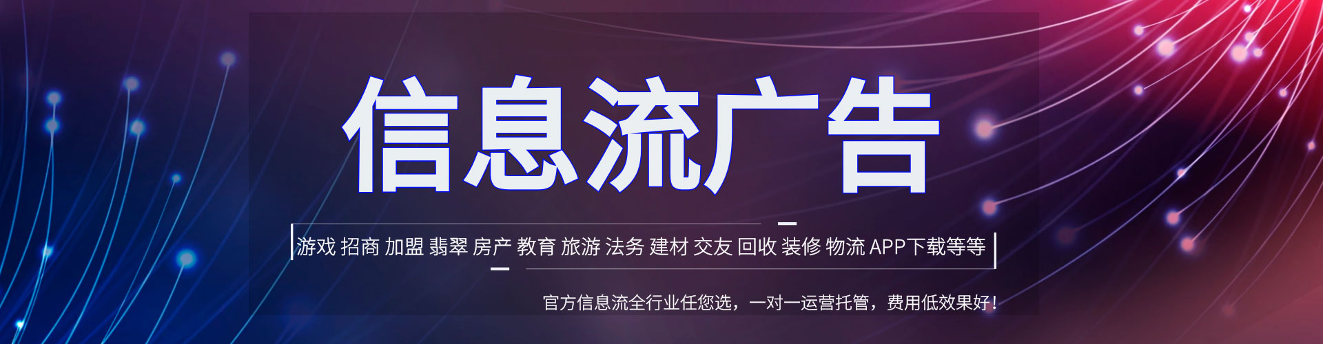 云安百度推广